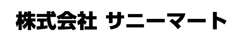 株式会社サニーマート